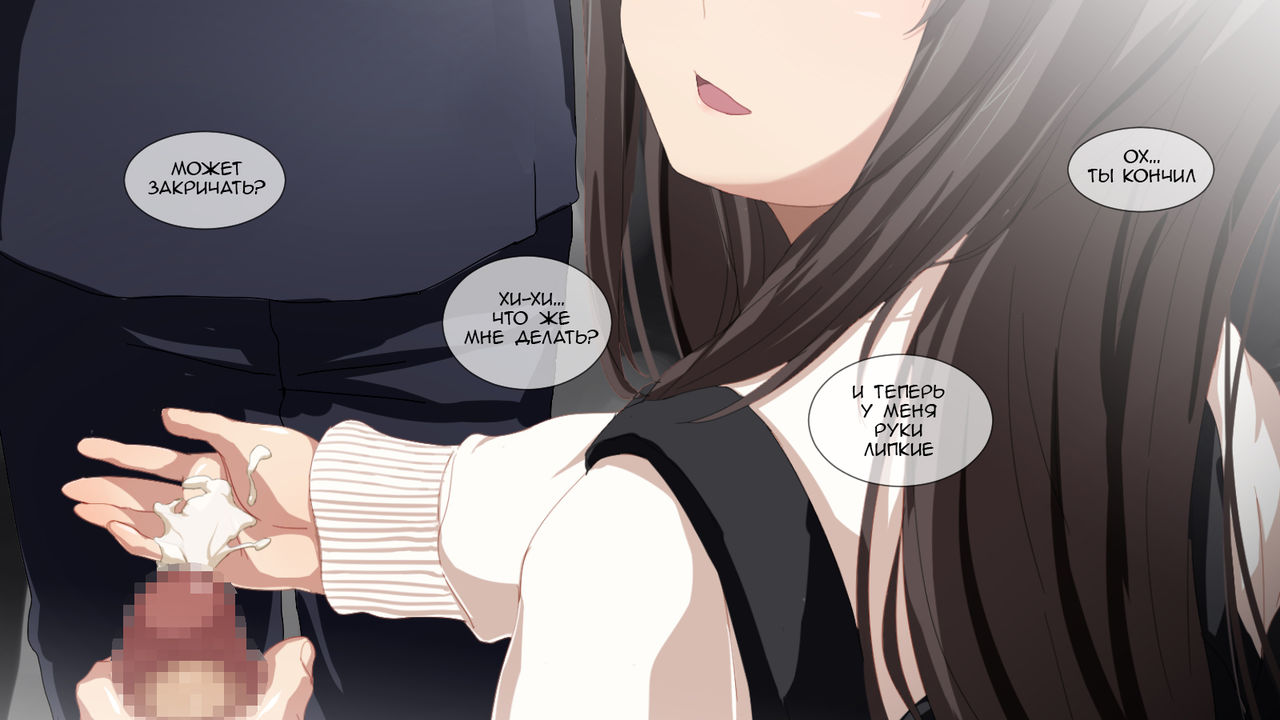 Koakuma JK ni Shiboritorareru Manin Gyaku Chikan Densha page 6 full