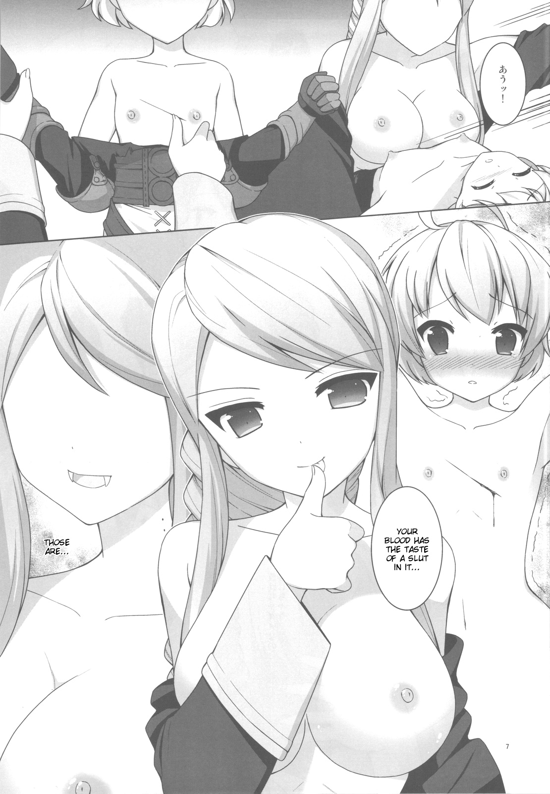 Kyuuketsu Kishi | Vampire Knight page 8 full
