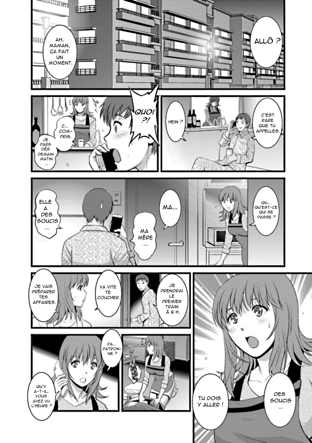 Part Time Manaka-san Wakazuma Enjokousai-ki Ch. 7 page 7 full