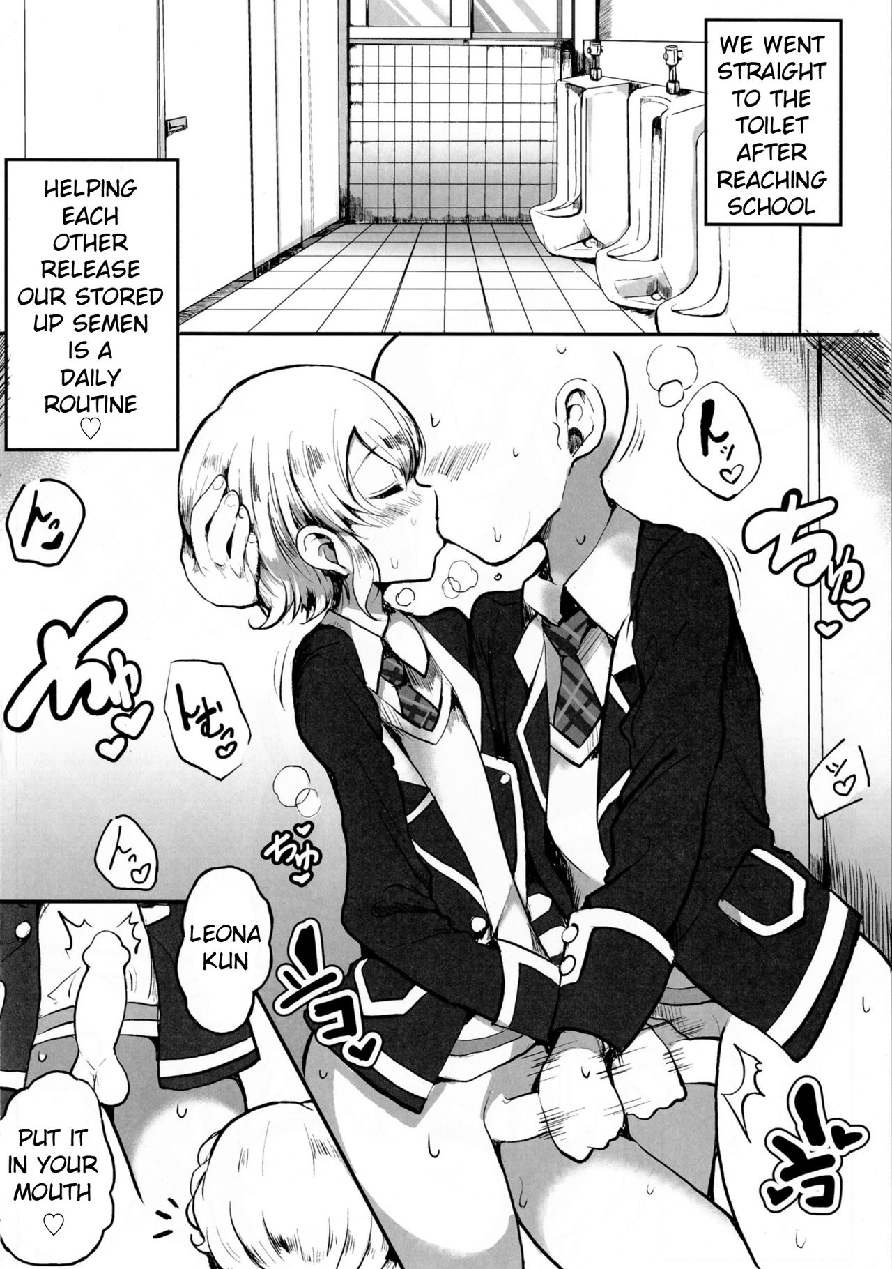 Suki Suki Daisuki Leona-kun 2 page 3 full