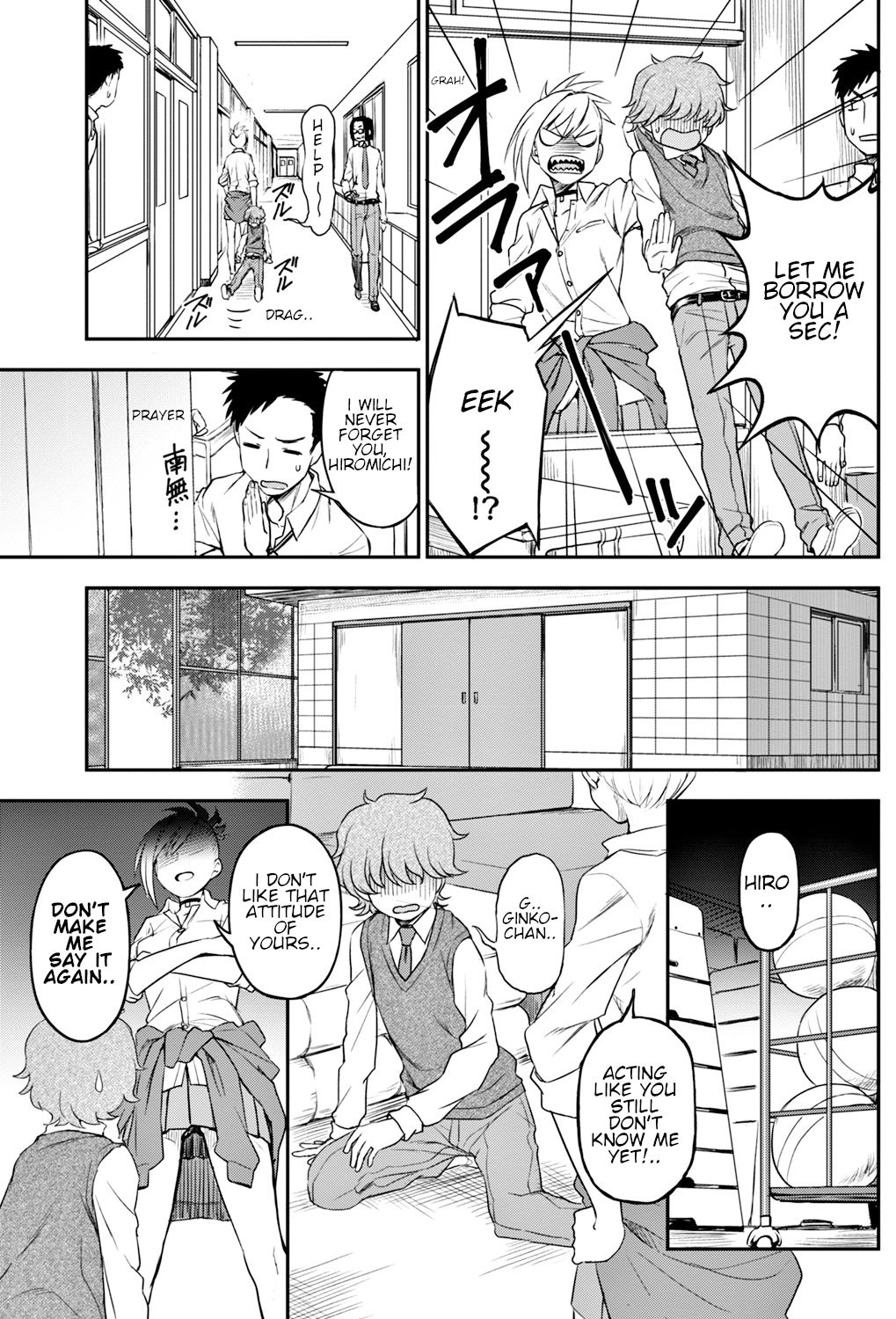 Ijime Ijirare | Bully and the Bullied page 3 full