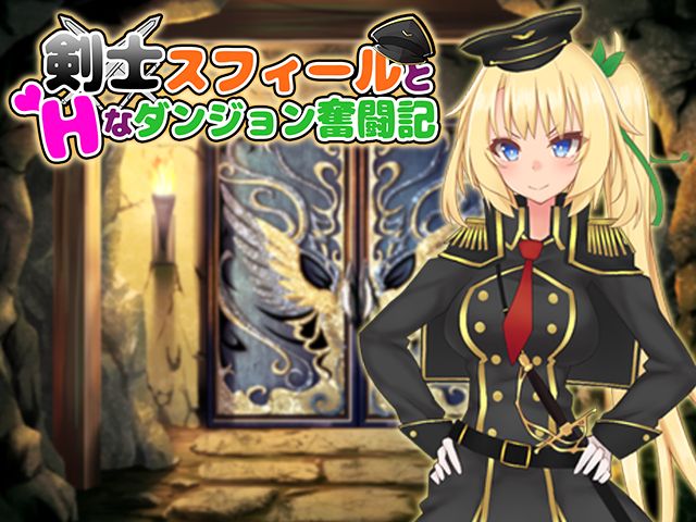 Kenshi Sufiru to H na Dungeon Funtouki page 2 full