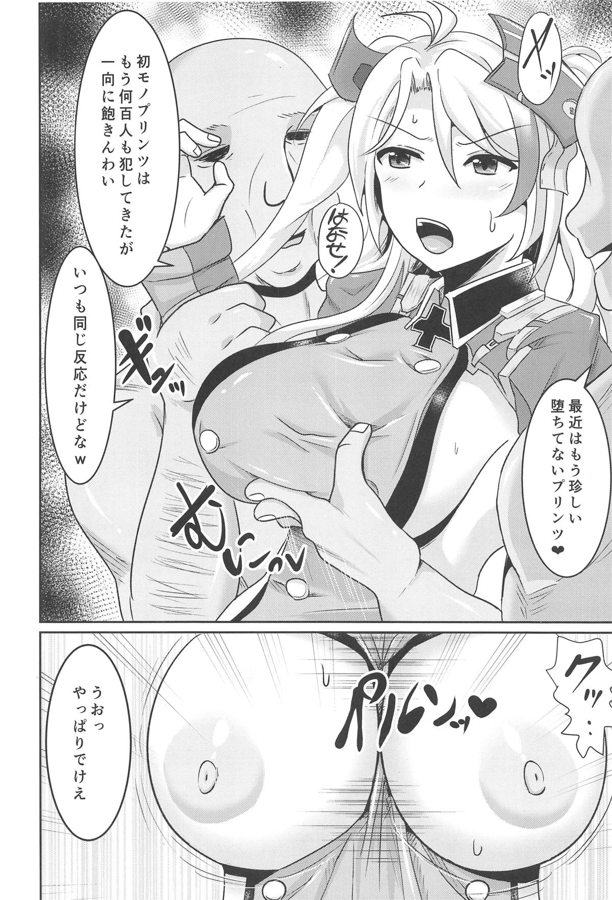 Tekketsu Onaho KAN-SEN Kakudai page 5 full