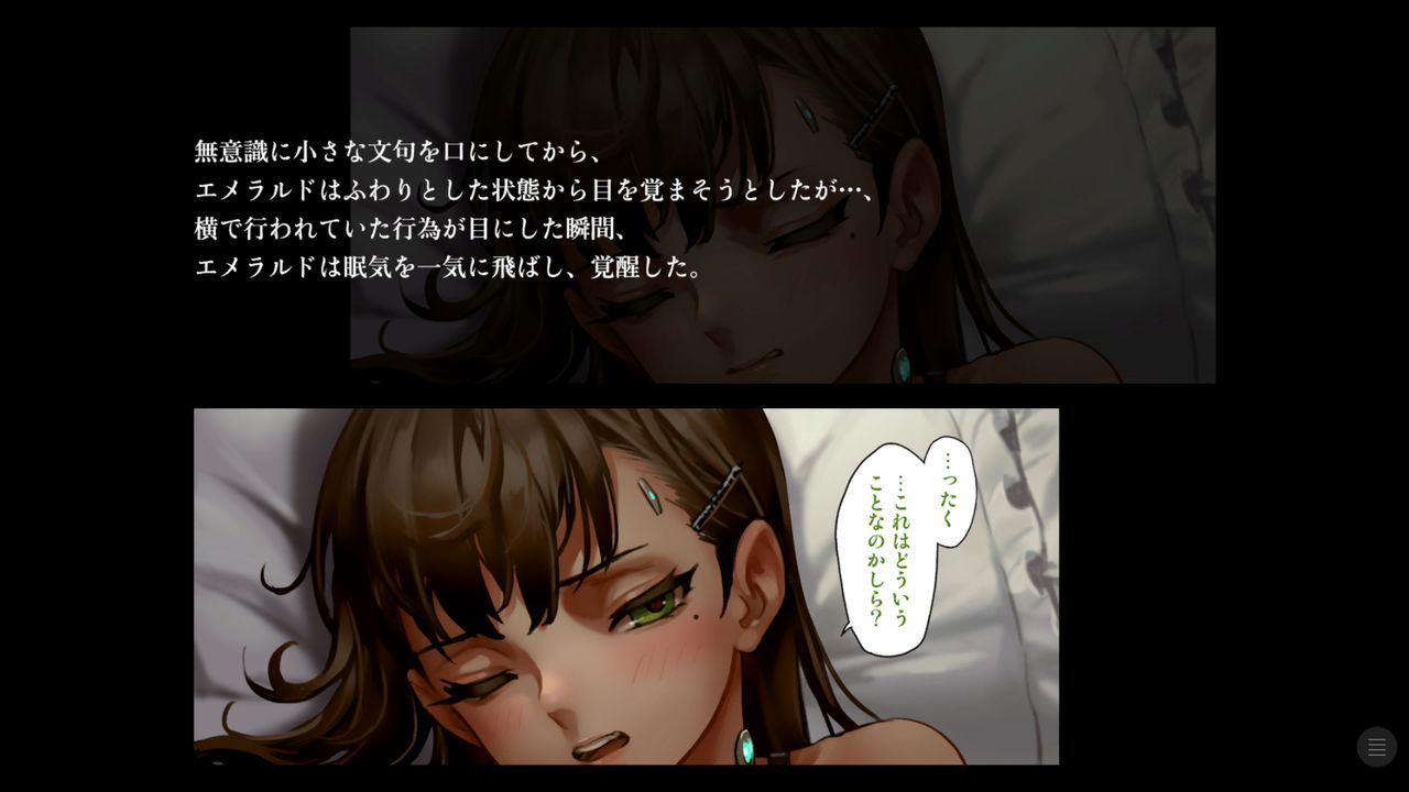 CITY no.109 Futago Hen Ichi page 3 full