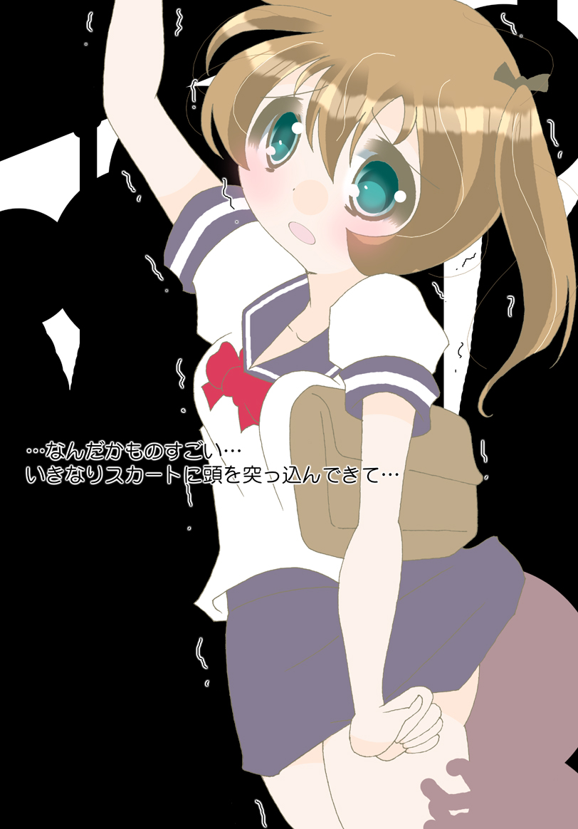 Harry Tajima page 4 full