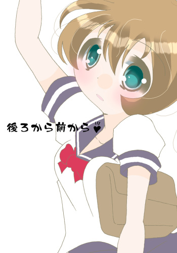 Harry Tajima cover