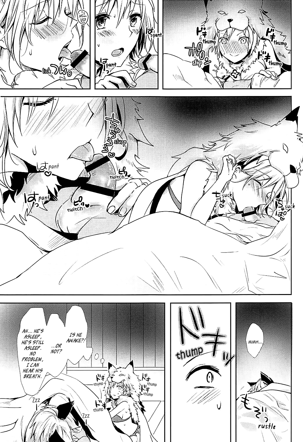 Djeeta-chan wa Hatsujouki | Djeeta-chan Is in Heat page 9 full