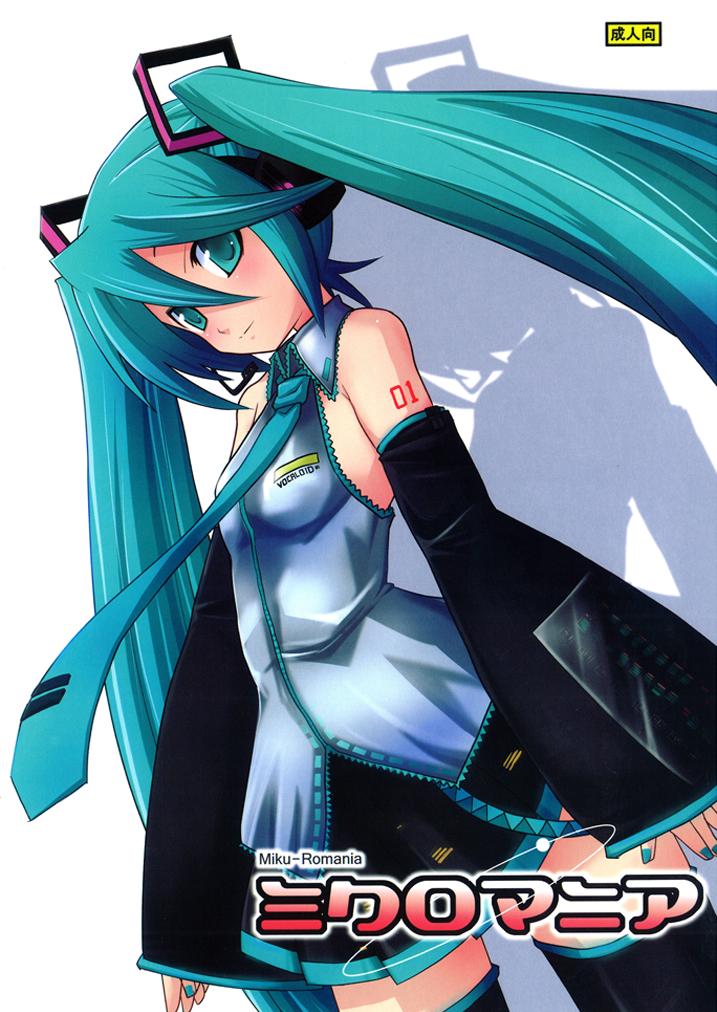 Miku-Romania page 1 full
