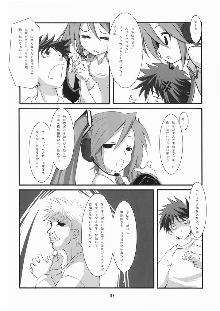 Miku-Romania page 7 full