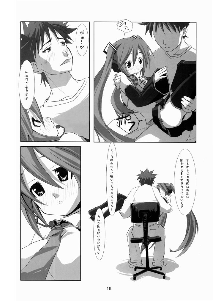 Miku-Romania page 9 full