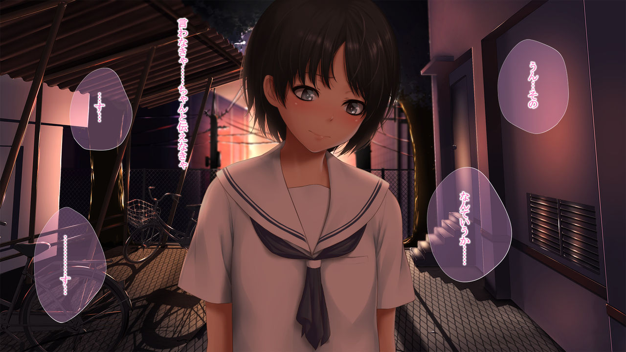Sukitte Iwaretai page 5 full
