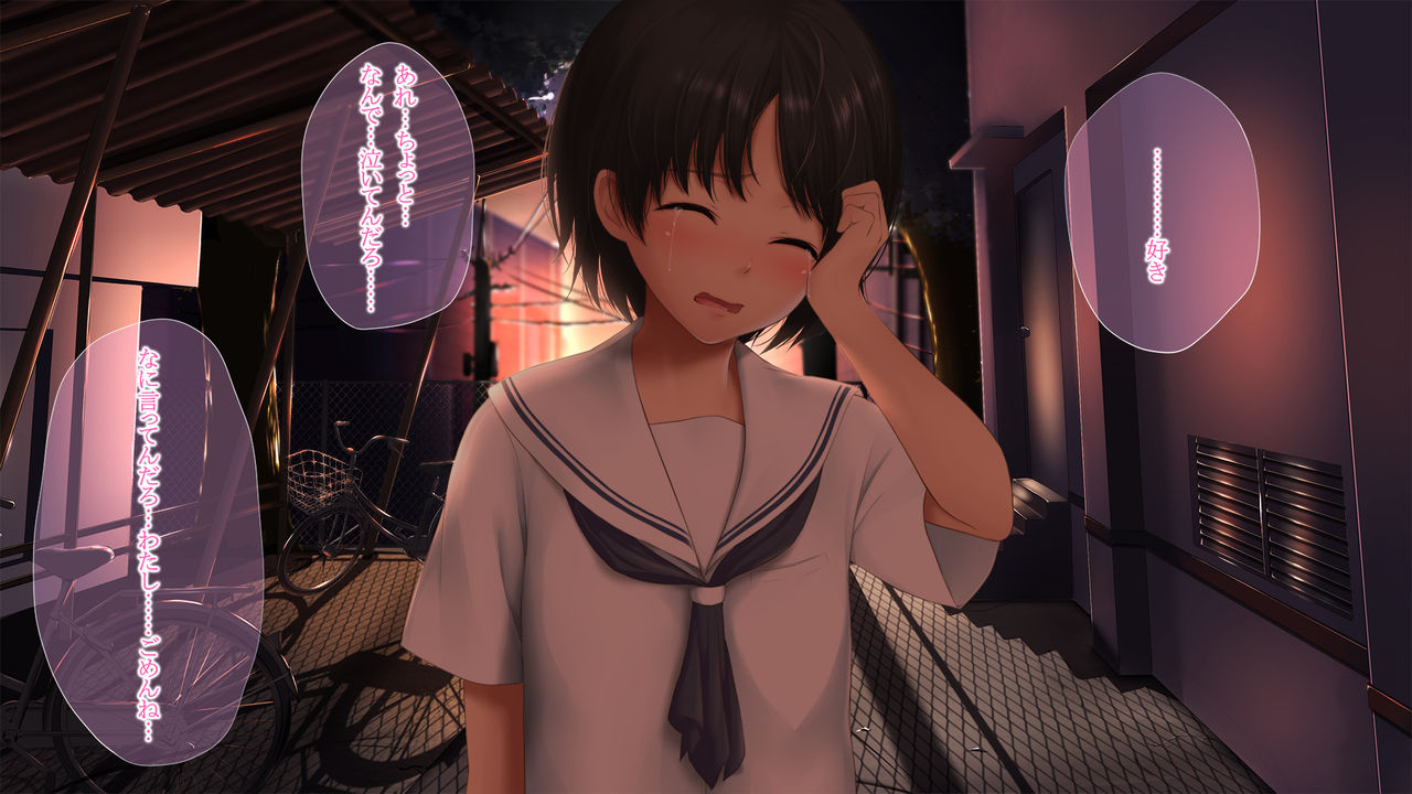 Sukitte Iwaretai page 6 full
