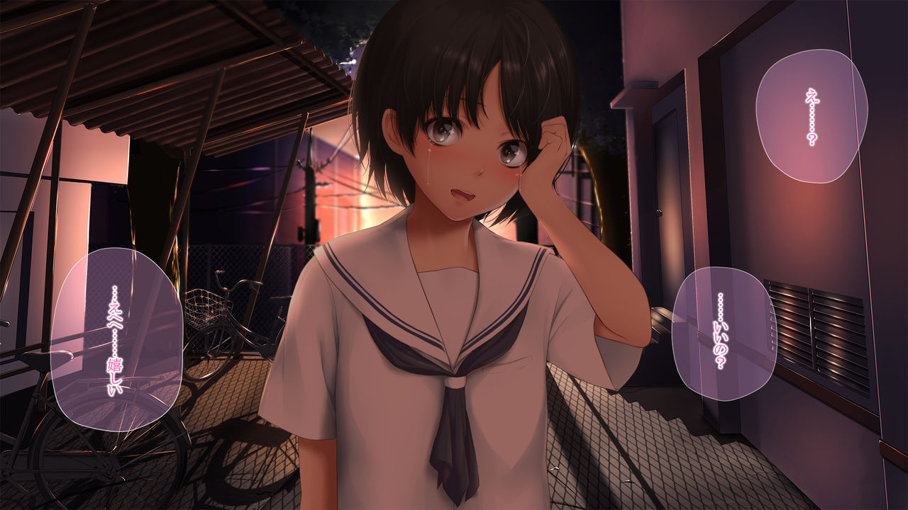 Sukitte Iwaretai page 7 full
