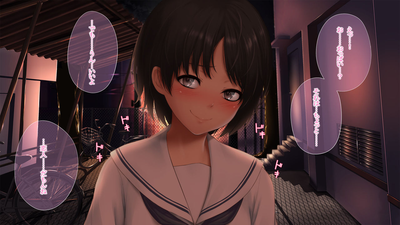 Sukitte Iwaretai page 9 full