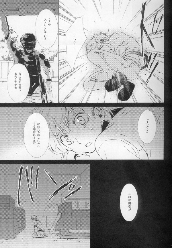 Teto page 3 full