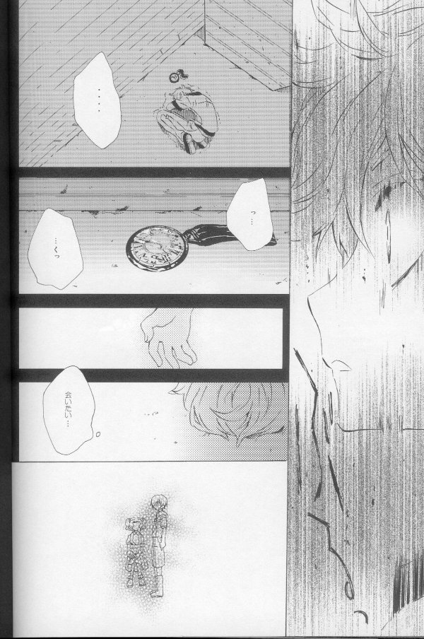 Teto page 8 full