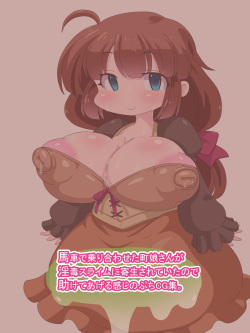 Basha de Noriawaseta Machimusume-san ga Indoku Slime ni Kisei Sarete Ita no de Tasukete Ageru Kanji no Petit CG Shuu.