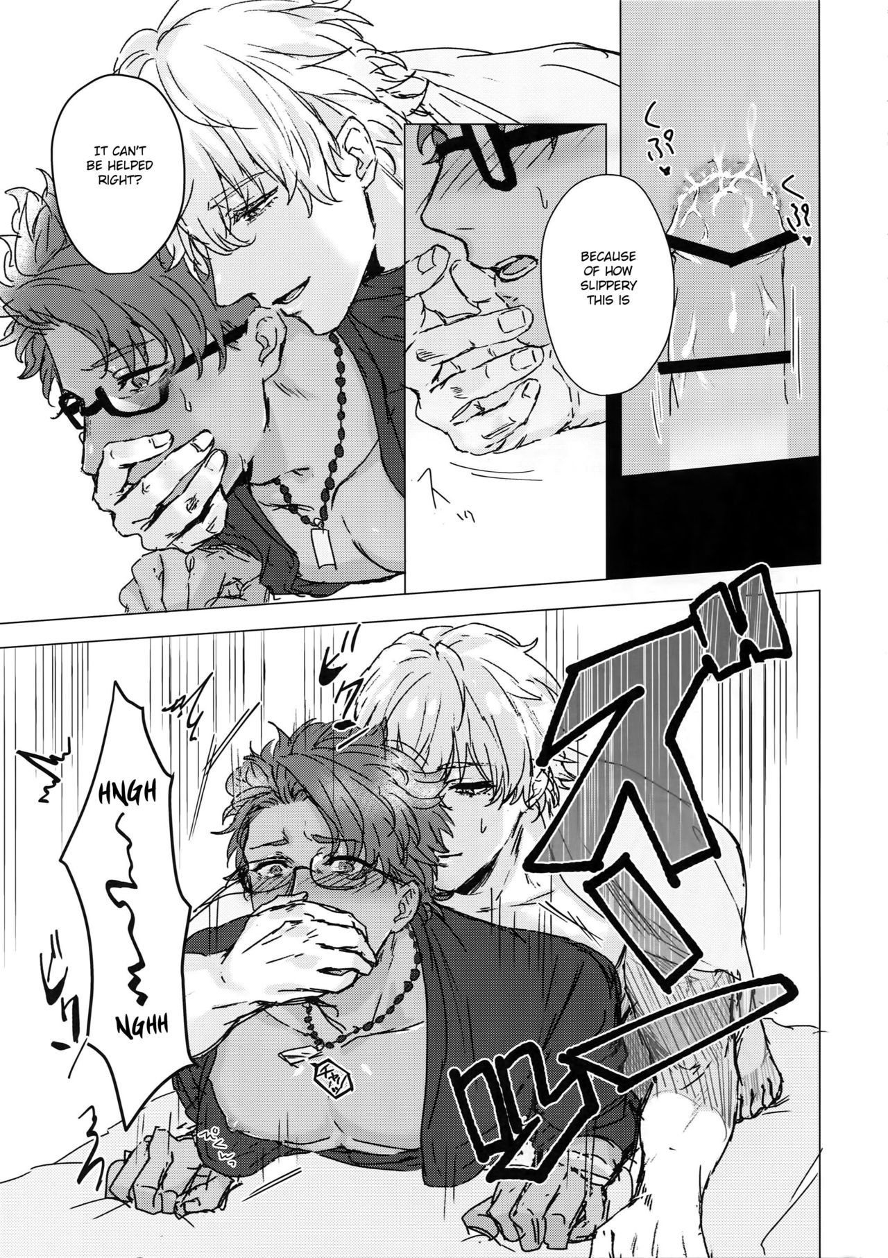 Shining Violet page 10 full