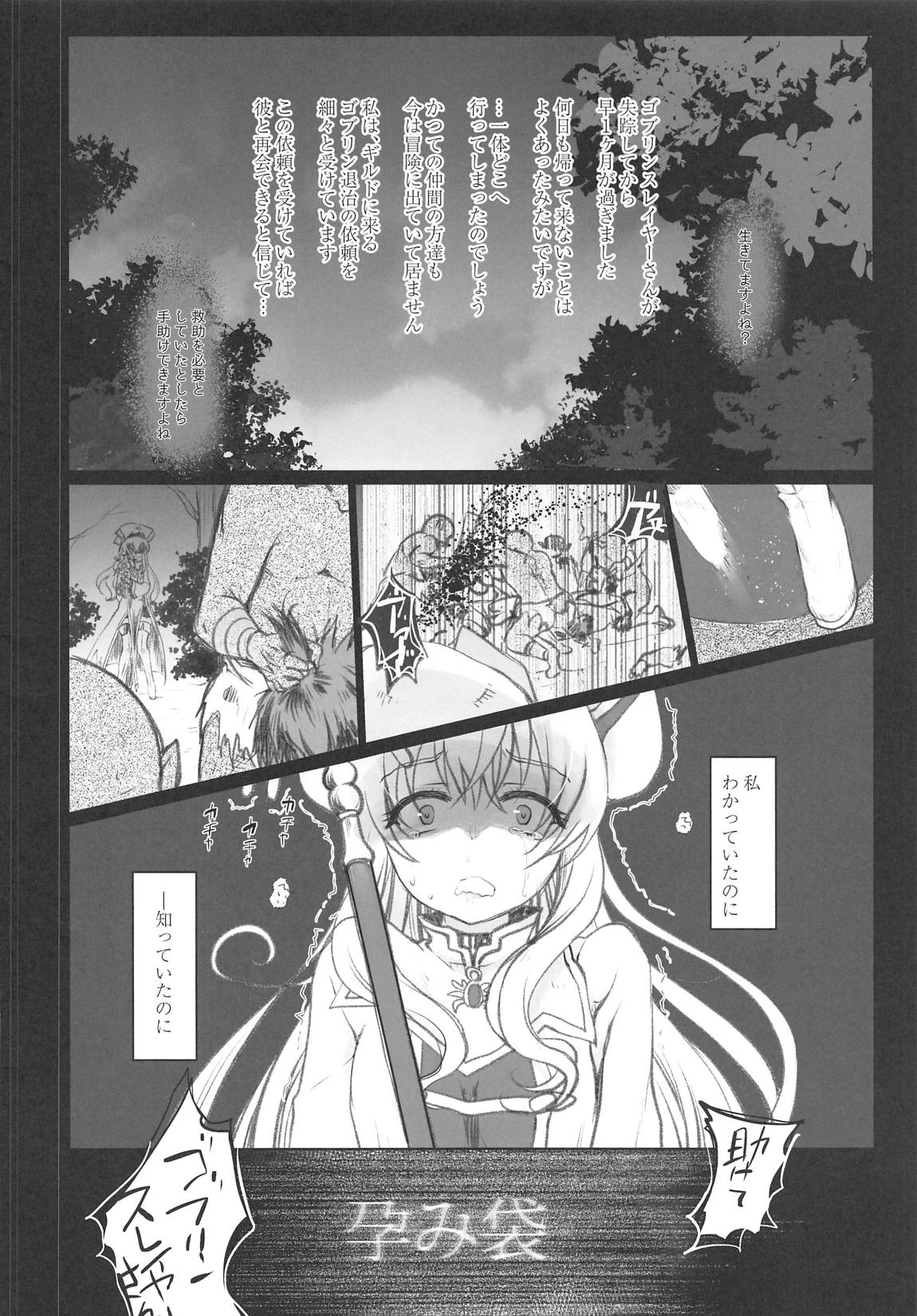 Lost Desired page 2 full