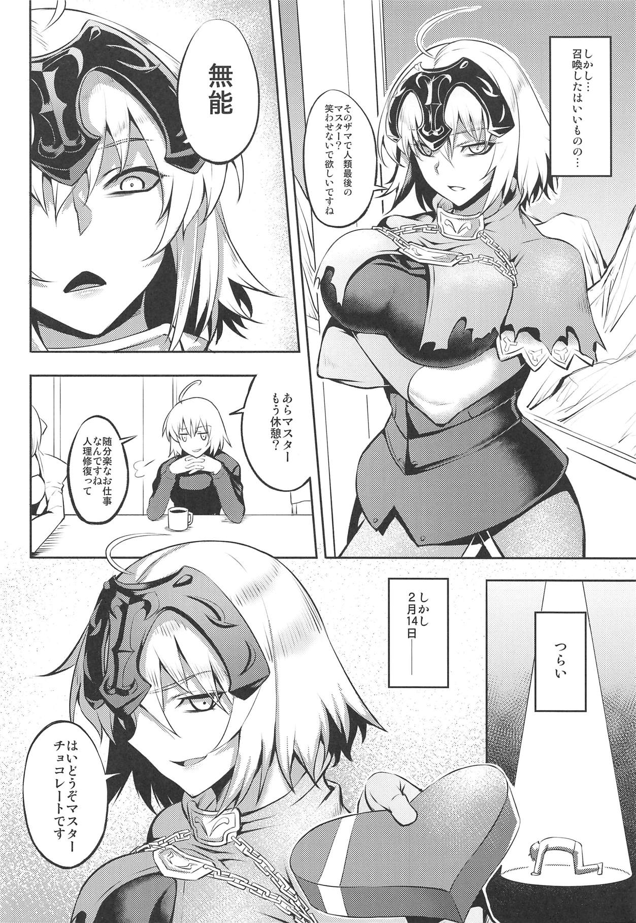Sugao no Mama no Kimi de Ite page 4 full
