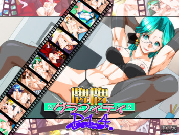 PaiPai Graffiti P14 cover