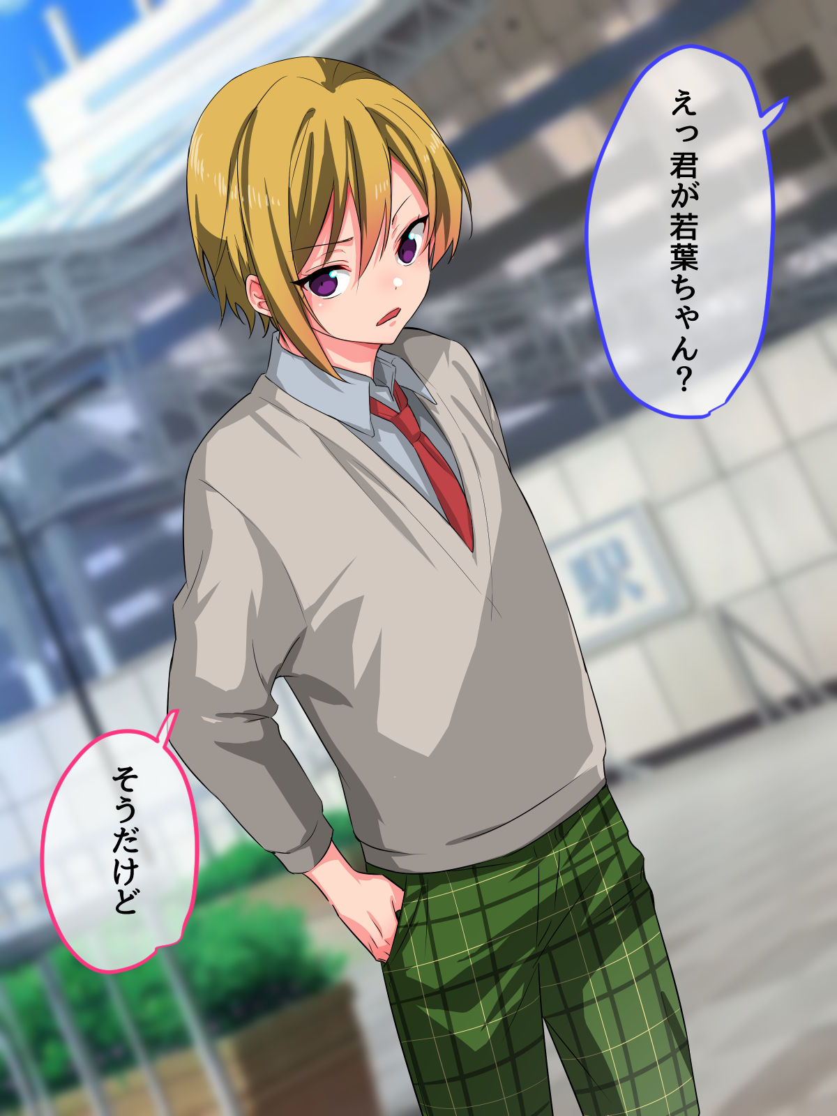 Kuso Namaiki na Josou Cosplayer o Off-Pako Mesu Ochi ~Off-Pako Shiyou to Shitara JosouLayer datta Ken~ page 2 full