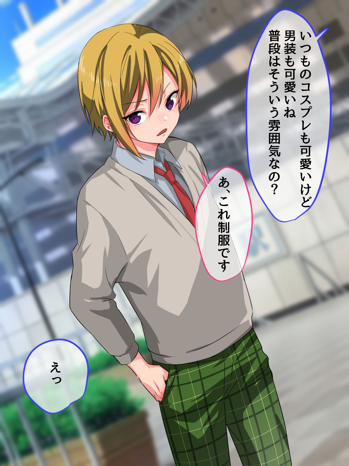 Kuso Namaiki na Josou Cosplayer o Off-Pako Mesu Ochi ~Off-Pako Shiyou to Shitara JosouLayer datta Ken~ page 6 full