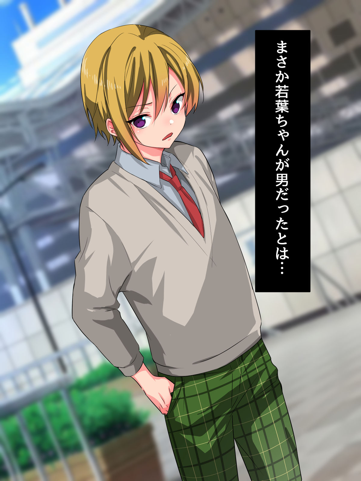 Kuso Namaiki na Josou Cosplayer o Off-Pako Mesu Ochi ~Off-Pako Shiyou to Shitara JosouLayer datta Ken~ page 8 full