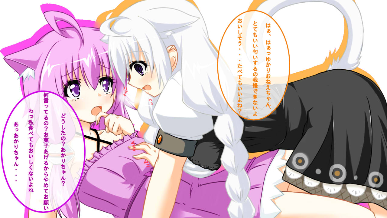 Shimu page 6 full