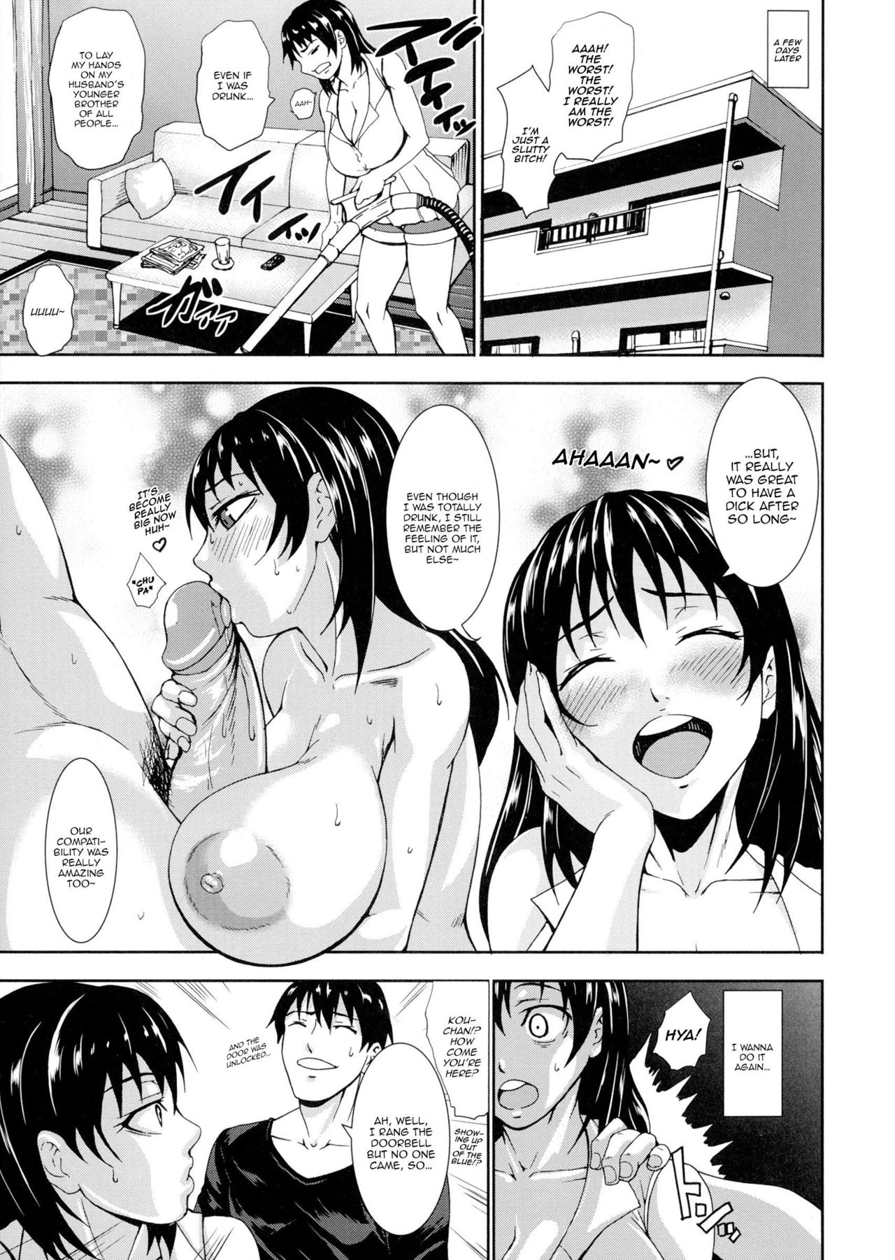 Bichichizuma page 3 full