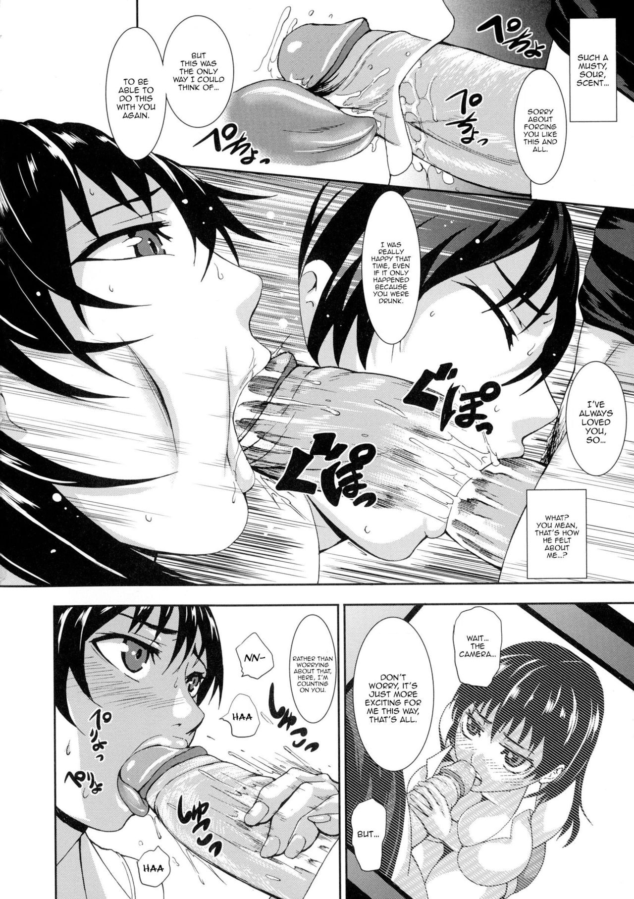 Bichichizuma page 6 full