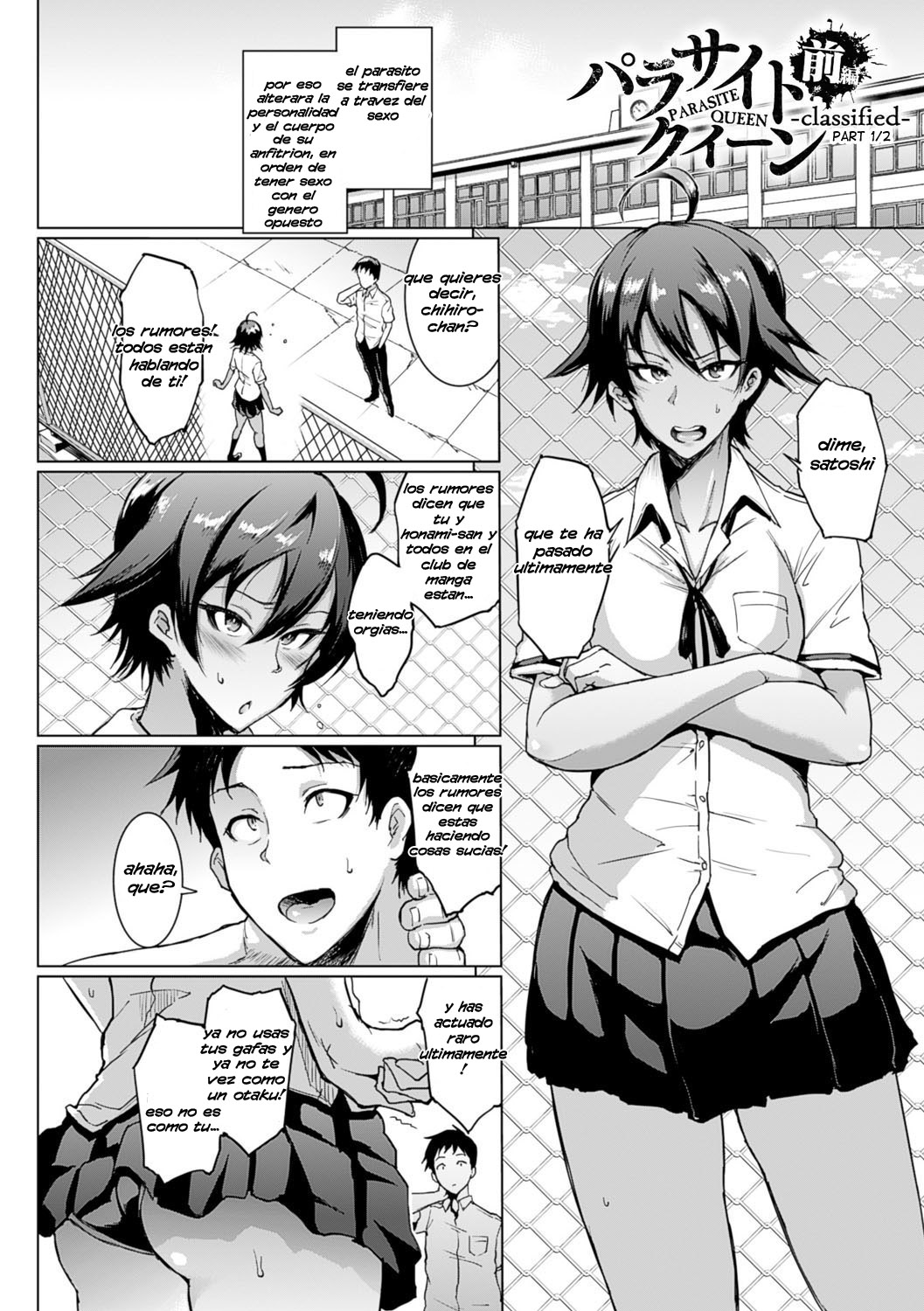 Parasite Queen Ch. 3 page 2 full
