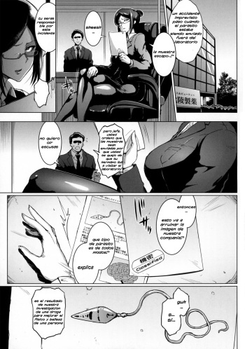 Parasite Queen Ch. 3 cover
