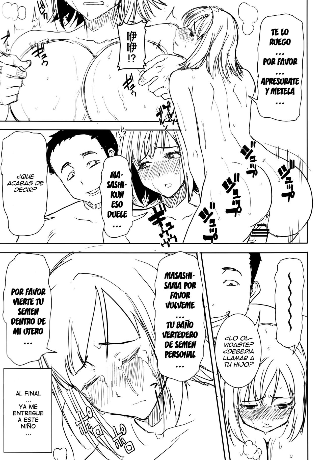 UnSweet Haha Wakui Kazumi SIDE Masashi Junbigou | UnSweet Haha Aimi Wakui SIDE Masashi Preparation page 9 full