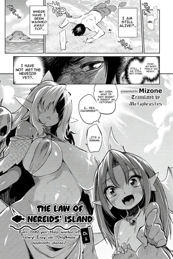 Gyoryuushima no Okite ~Jikyuu 1500 yen!! Gyogyou o Tetsudau Kantan na Oshigoto desu.  Kouhen~ cover