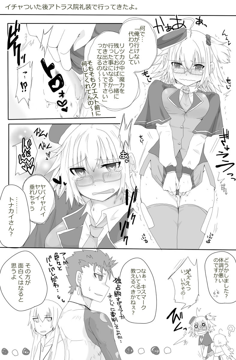Dansei seijin-muke ten guda matome. Manga to karā e nan-mai ka page 4 full
