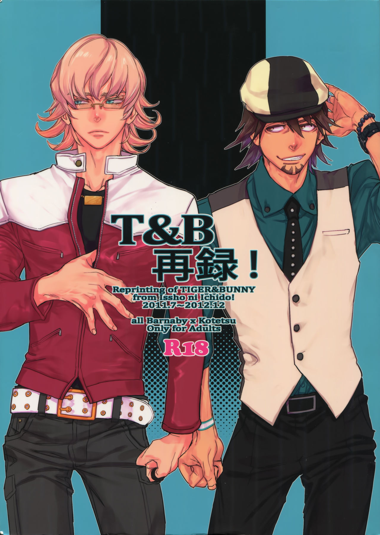 T&amp;B Sairoku! page 1 full