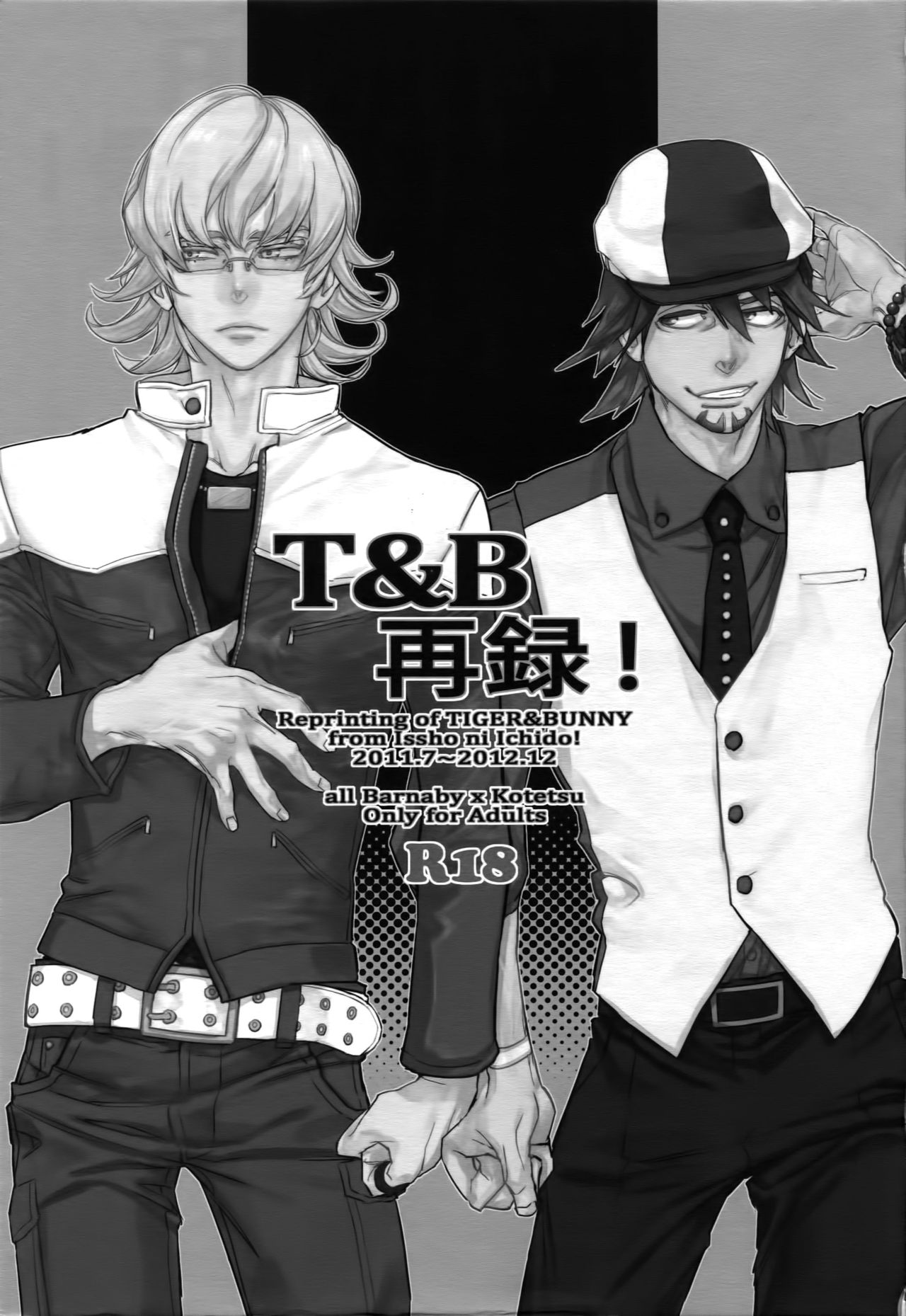 T&amp;B Sairoku! page 2 full