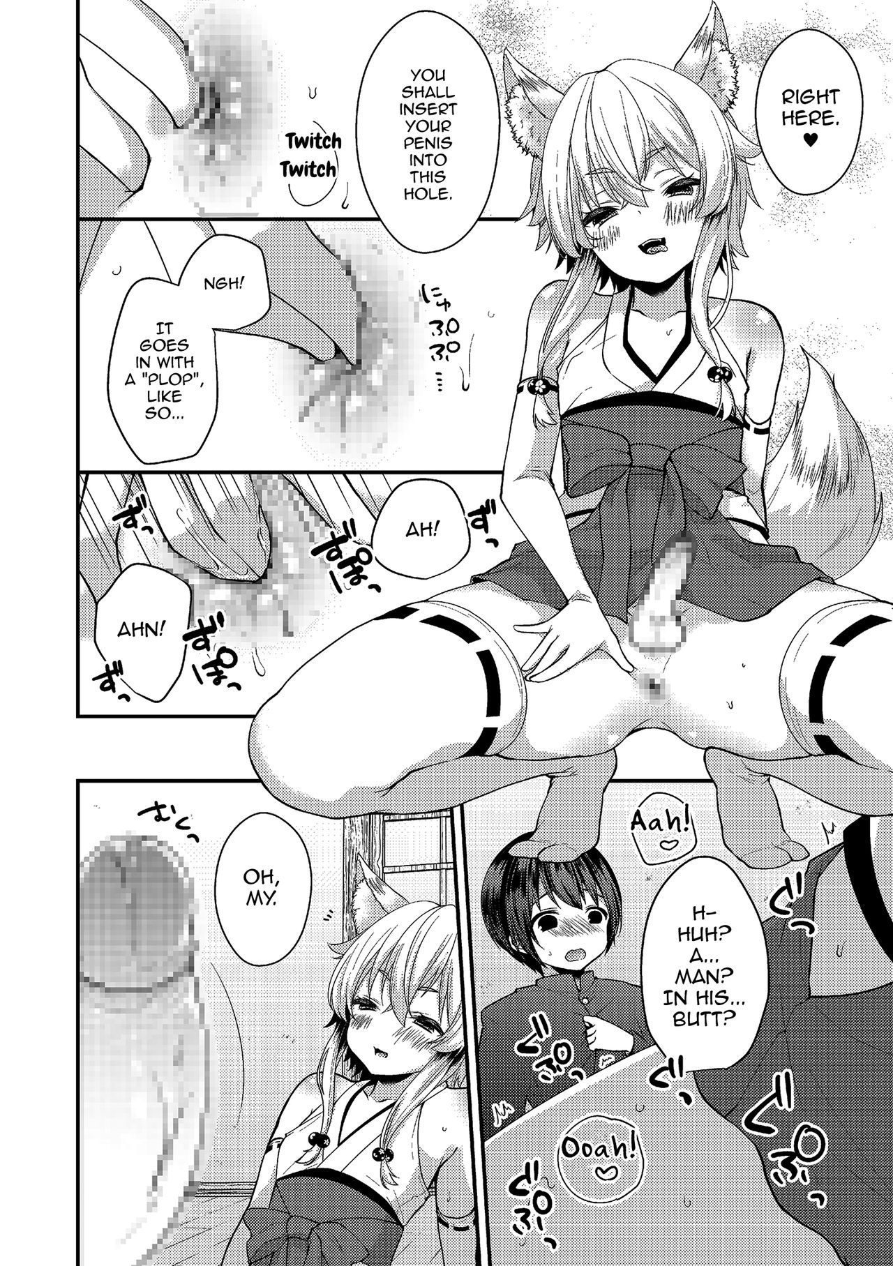 Okitsune-sama ni Yokubari Kigan page 8 full