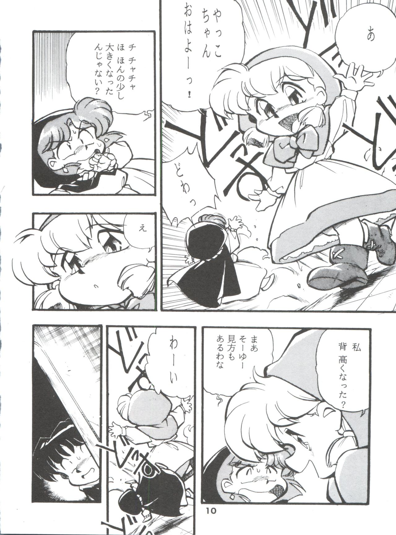 DK-1 III page 10 full