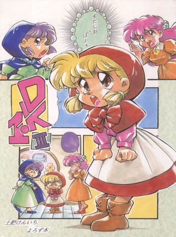 DK-1 III cover