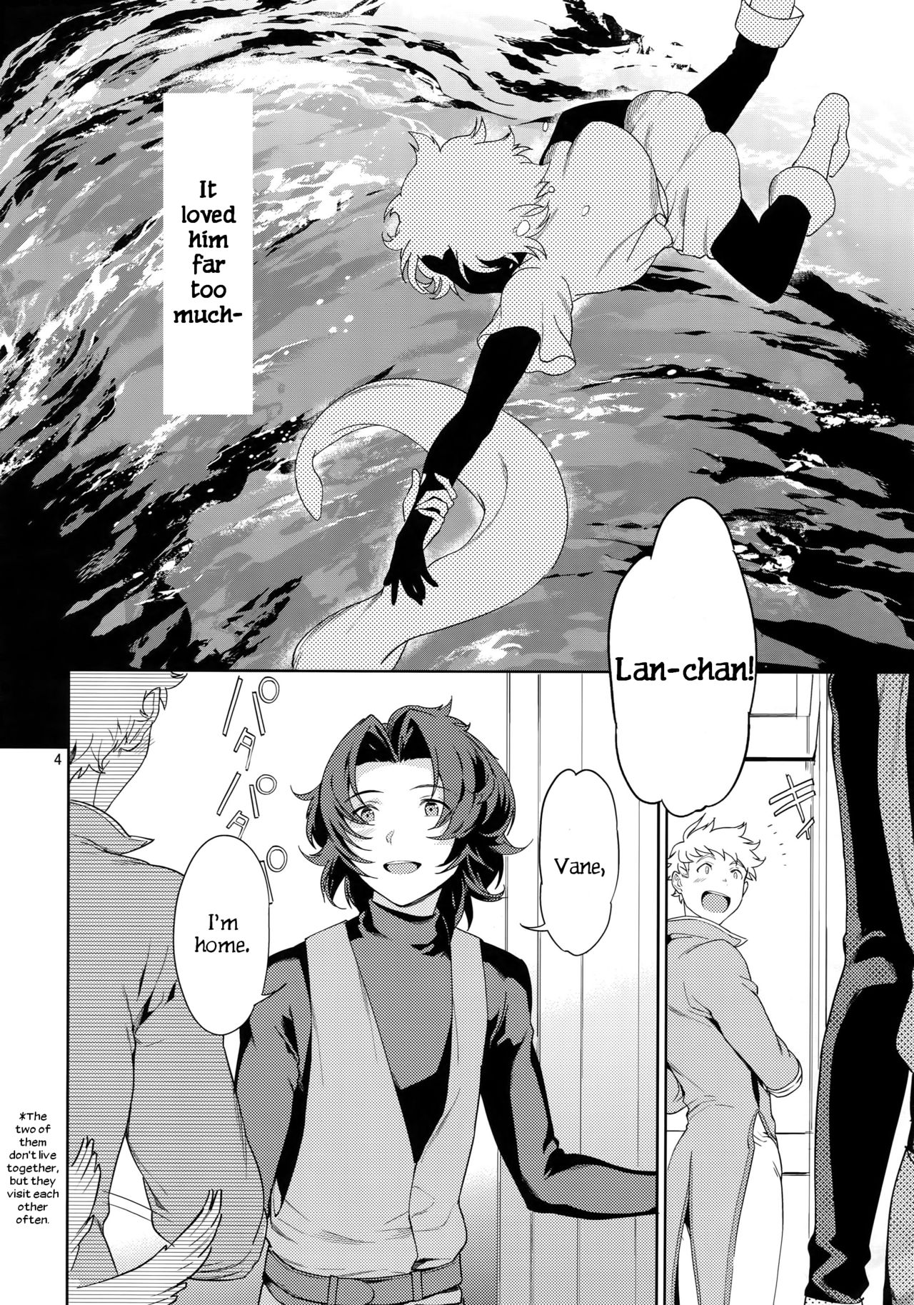 Rakuen Touhikou | Escape to Paradise page 3 full