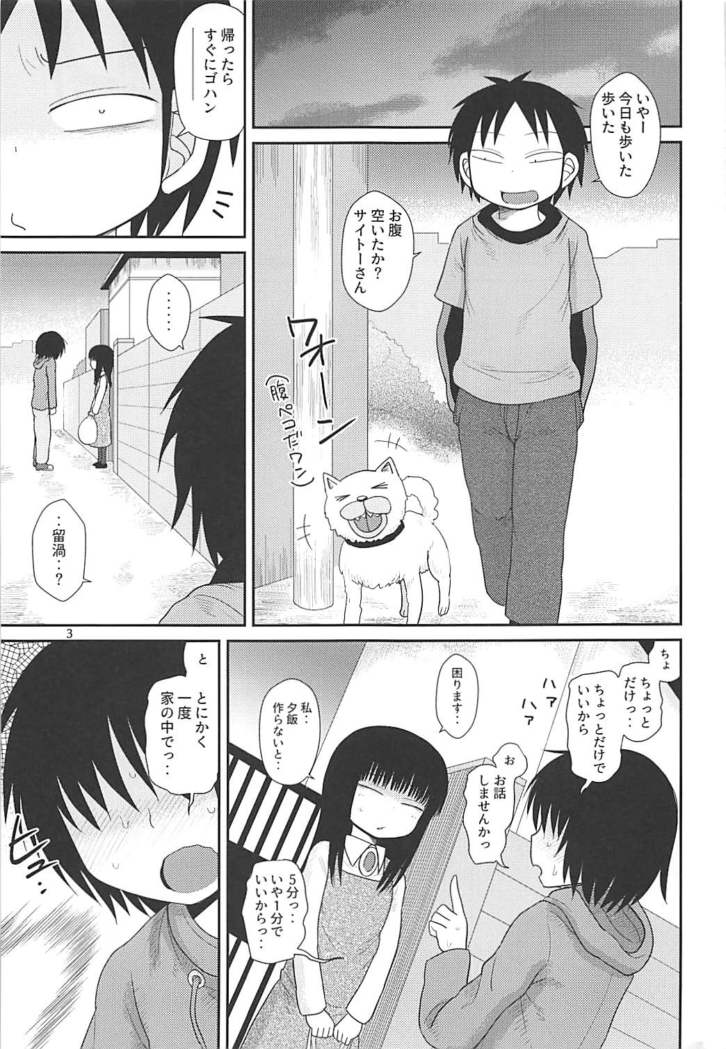 Derolian 2 page 2 full
