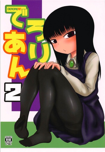 Derolian 2 cover