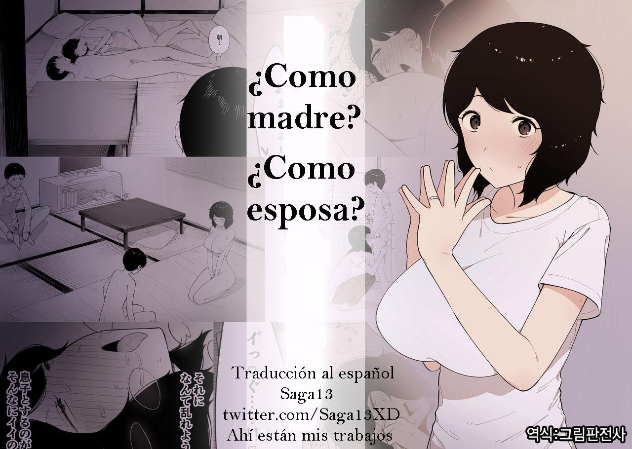 Haha to Shite? Tsuma to Shite? | ¿Como madre? ¿Como esposa? page 1 full