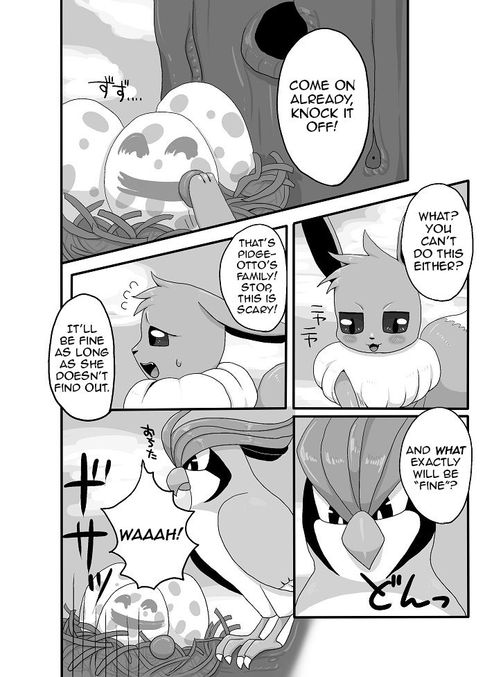 My Girlfriend Is | Boku no Kanojo wa page 6 full