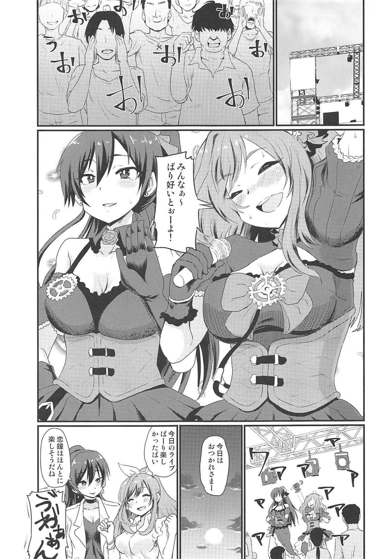 SHOTANYCOLUMS page 2 full