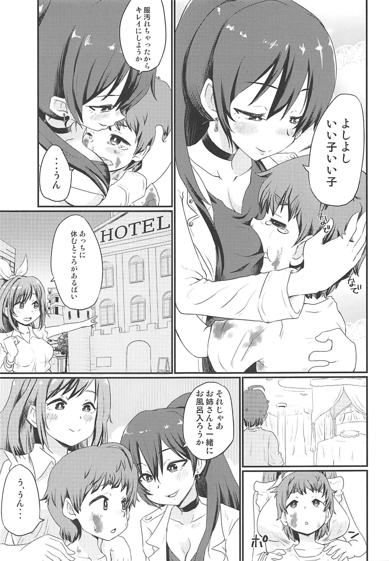 SHOTANYCOLUMS page 4 full
