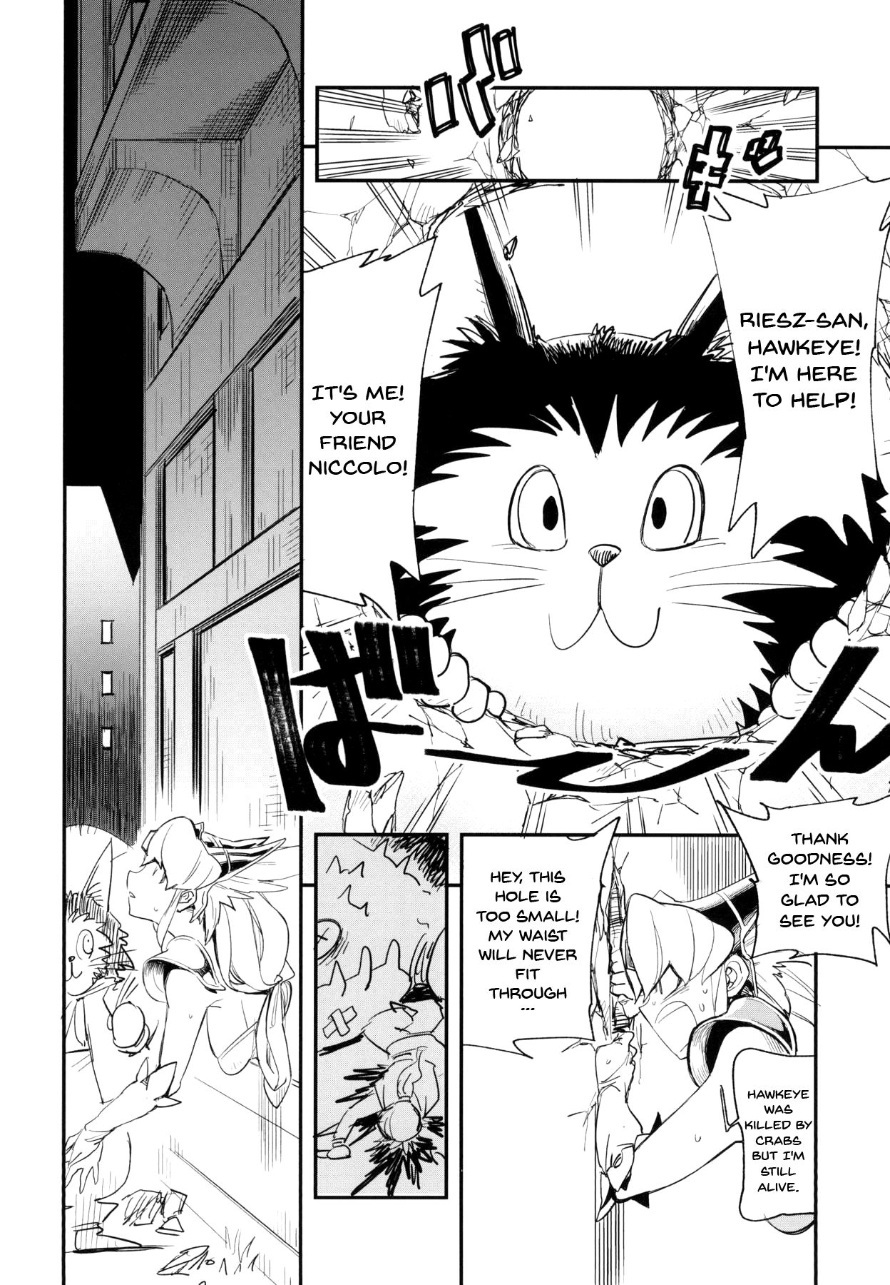 PRISON WALL page 7 full