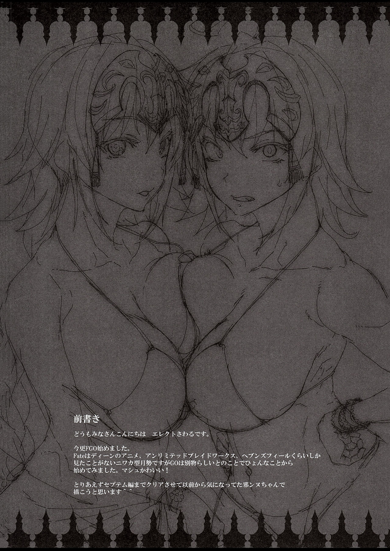 JxJ page 3 full